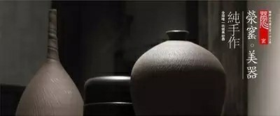 荥窑砂器1.jpg
