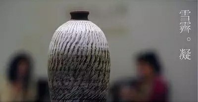 荥窑砂器3.jpg
