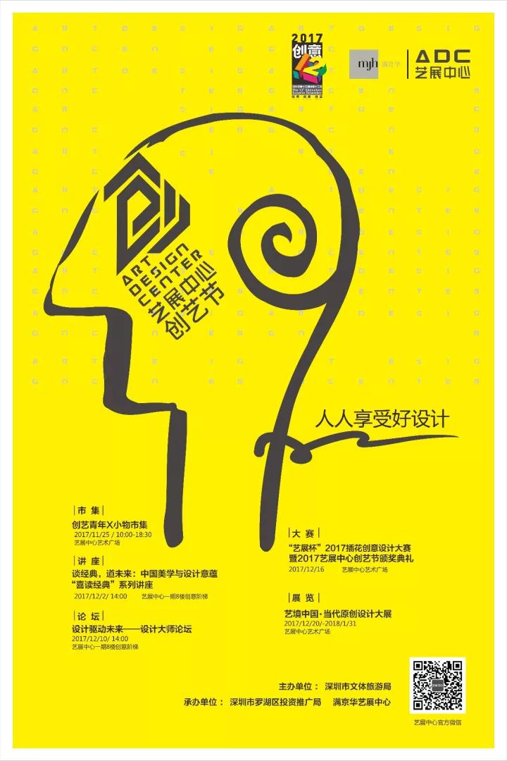 微信图片_20171212181640.jpg