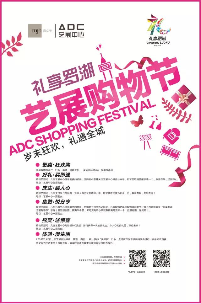 微信图片_20180103094714.jpg