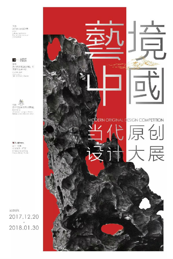 微信图片_20180104093356.jpg