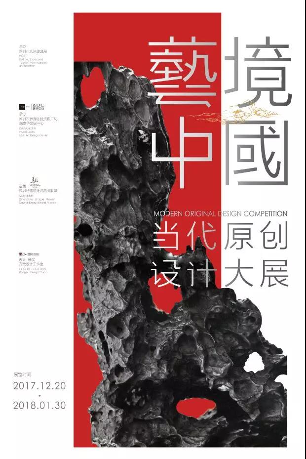 微信图片_20180105183109.jpg